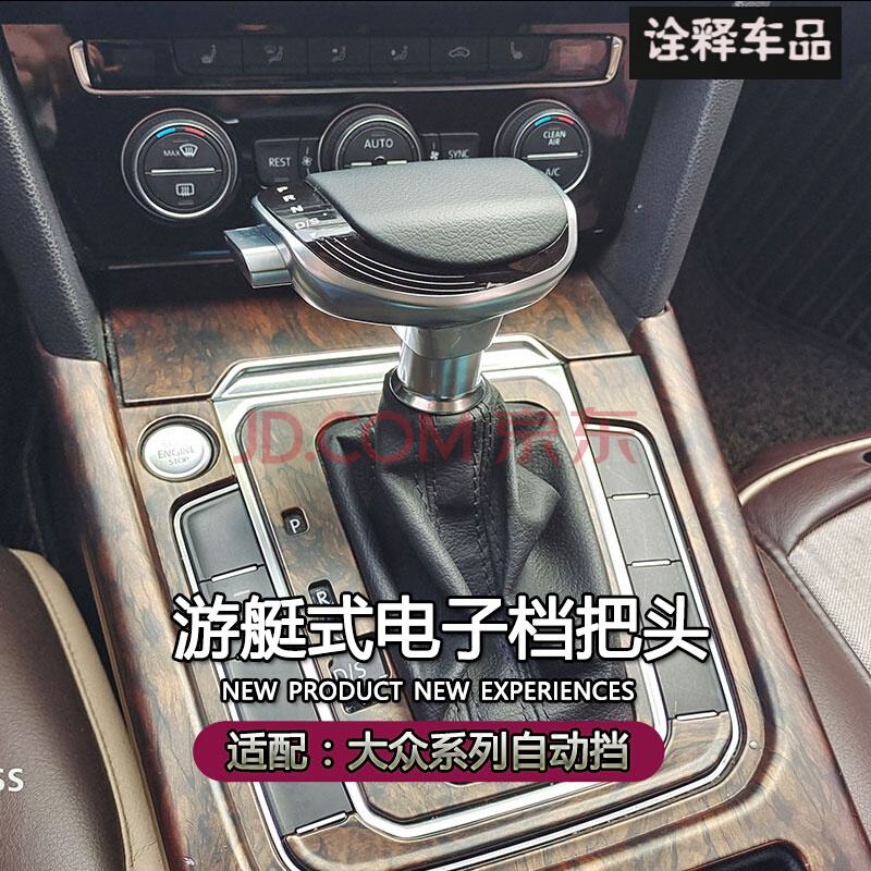 小轿车挡把按键是什么意思-汽车档把上的按钮是干什么的