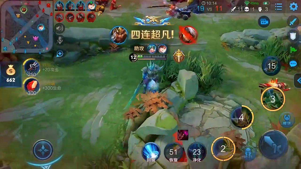 包含王者荣耀上五杀教学的词条