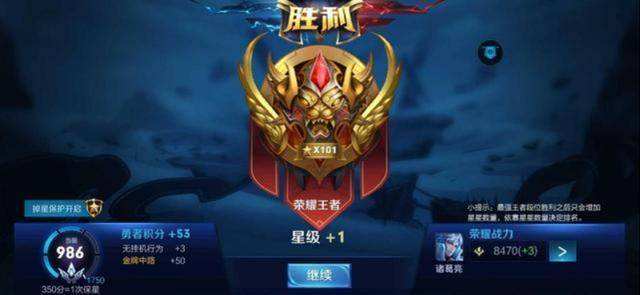 王者荣耀为什么赢一局战力加的少-为什么我王者赢一把加很少的英雄战力输一把掉很多