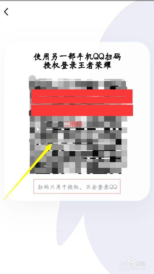 怎么登录老版本王者荣耀-怎么才能下载王者老版本的