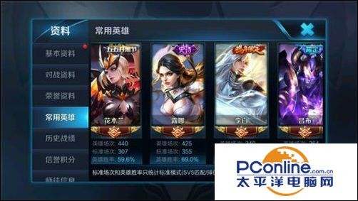 王者荣耀沙丘上分技巧-王者荣耀排位上分小技巧