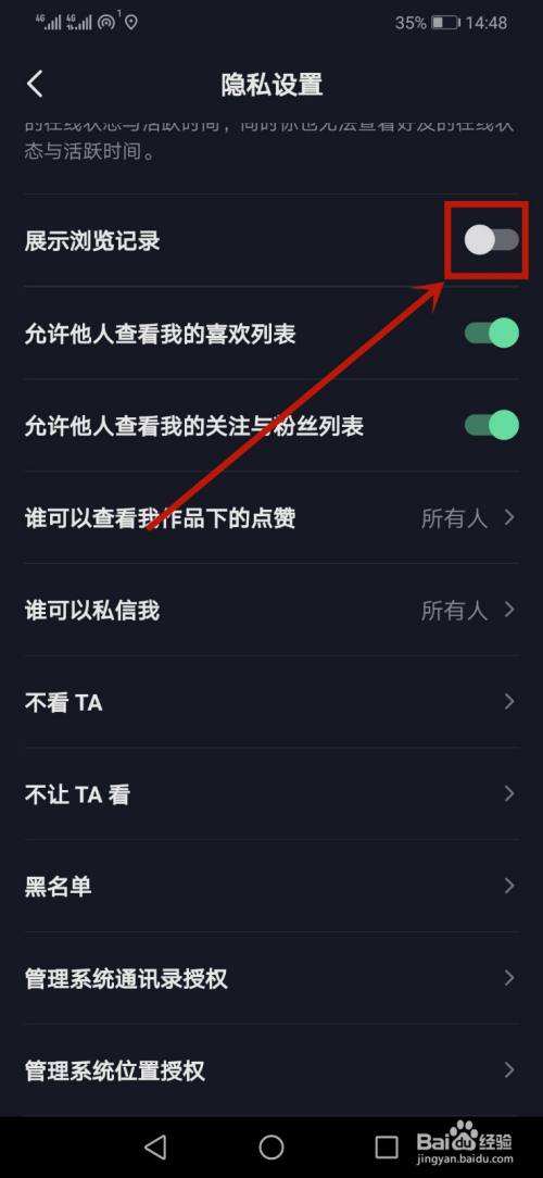 抖音聊天记录怎么到最开始-抖音怎么看到以前的聊天记录