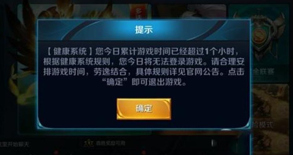 你们用什么打王者荣耀不占内存的简单介绍