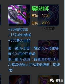 关于最新版本的王者荣耀射手克制排名的信息