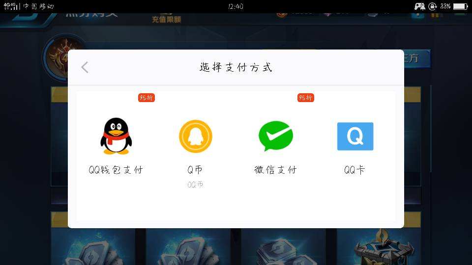 怎么锁定王者荣耀点券-王者荣耀点券可以锁定吗