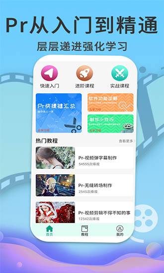 关于沛县短视频剪辑制作教程免费的信息