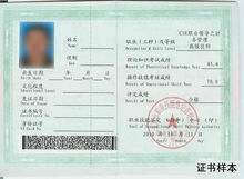 财务管理专业相关证书-学财务管理专业需要考的证书
