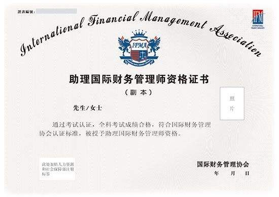 财务管理专业相关证书-学财务管理专业需要考的证书