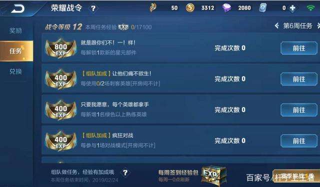 王者荣耀怎么战力查询-王者荣耀如何查询战力详情