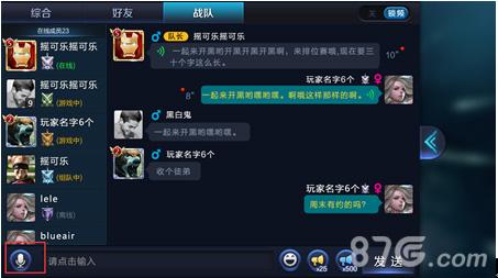 游戏账号忘了怎么办王者荣耀-华为手机上的王者荣耀游戏帐号忘了怎么办