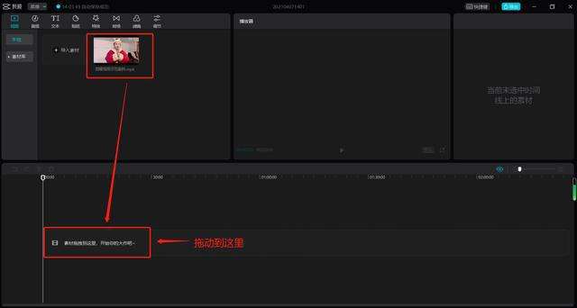 关于润玉水云间视频剪辑第132集的信息