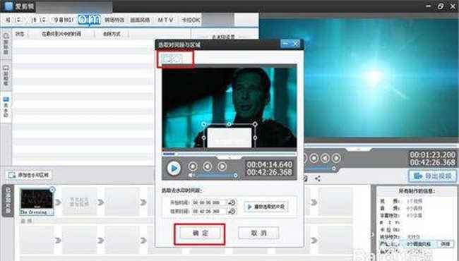 可以直接用别人的视频剪辑吗-请问可以用别人拍的视频剪辑吗