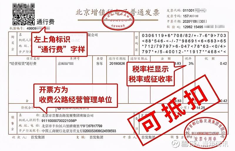 只有发票没有凭证可以去维修吗-营业执照没有维修可以开维修发票吗