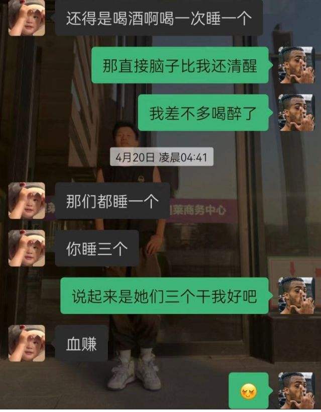 兰州城市学聊天记录的简单介绍