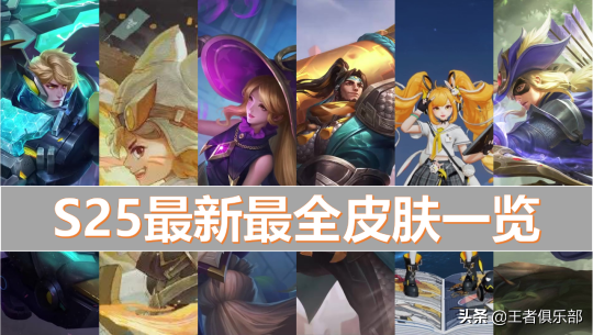 王者荣耀上分模式皮肤-王者荣耀打什么模式可以上分