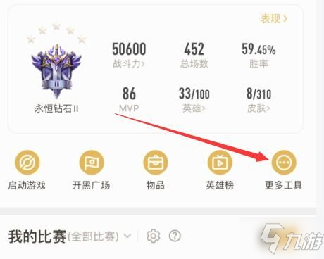 王者荣耀安卓号可以换到苹果吗-苹果的王者荣耀号可以换到安卓吗