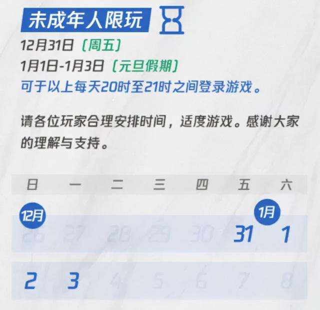 王者荣耀官方换号注意事项-在王者荣耀中如何换号