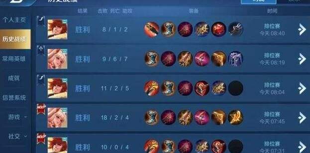 微信如何隐藏王者荣耀游戏战绩-微信王者荣耀怎么隐藏战绩