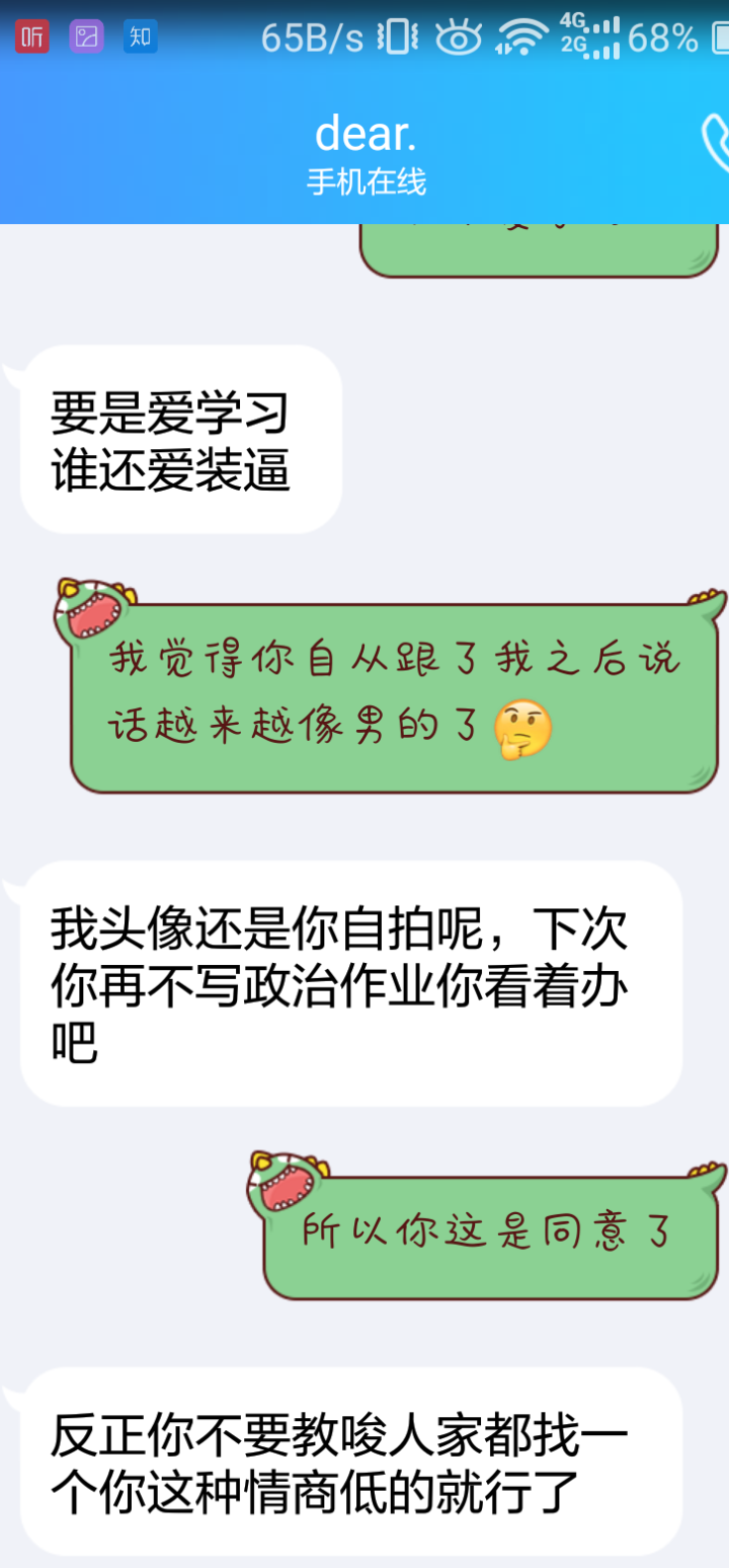 我以为我们能走到最后的聊天记录-我以为我们能走到最后的聊天记录英文