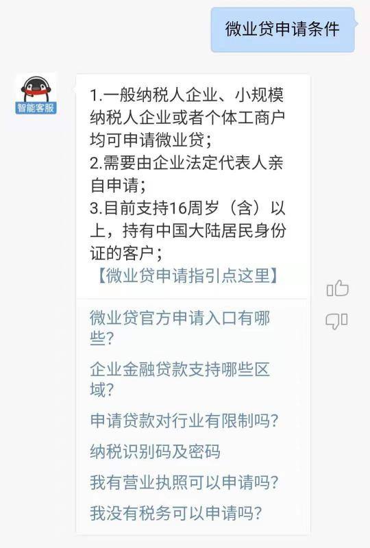 企业融资信息怎么查中小企业贷款-中小企业融资的数据到哪查