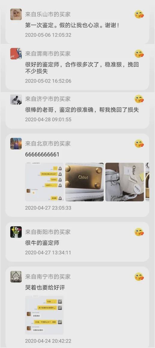 在闲鱼上买黄金会不会假-闲鱼卖的黄金是真的吗怎么这么便宜