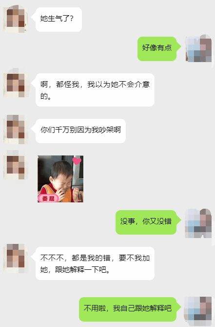 男人找阿姨聊天记录-男人找阿姨聊天记录图片