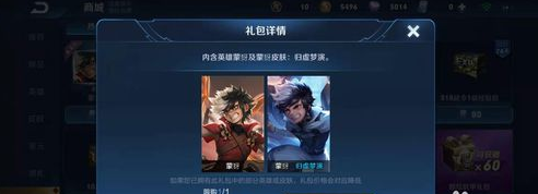 王者荣耀里蒙犽怎么一套秒人-王者荣耀蒙犽秒人出装
