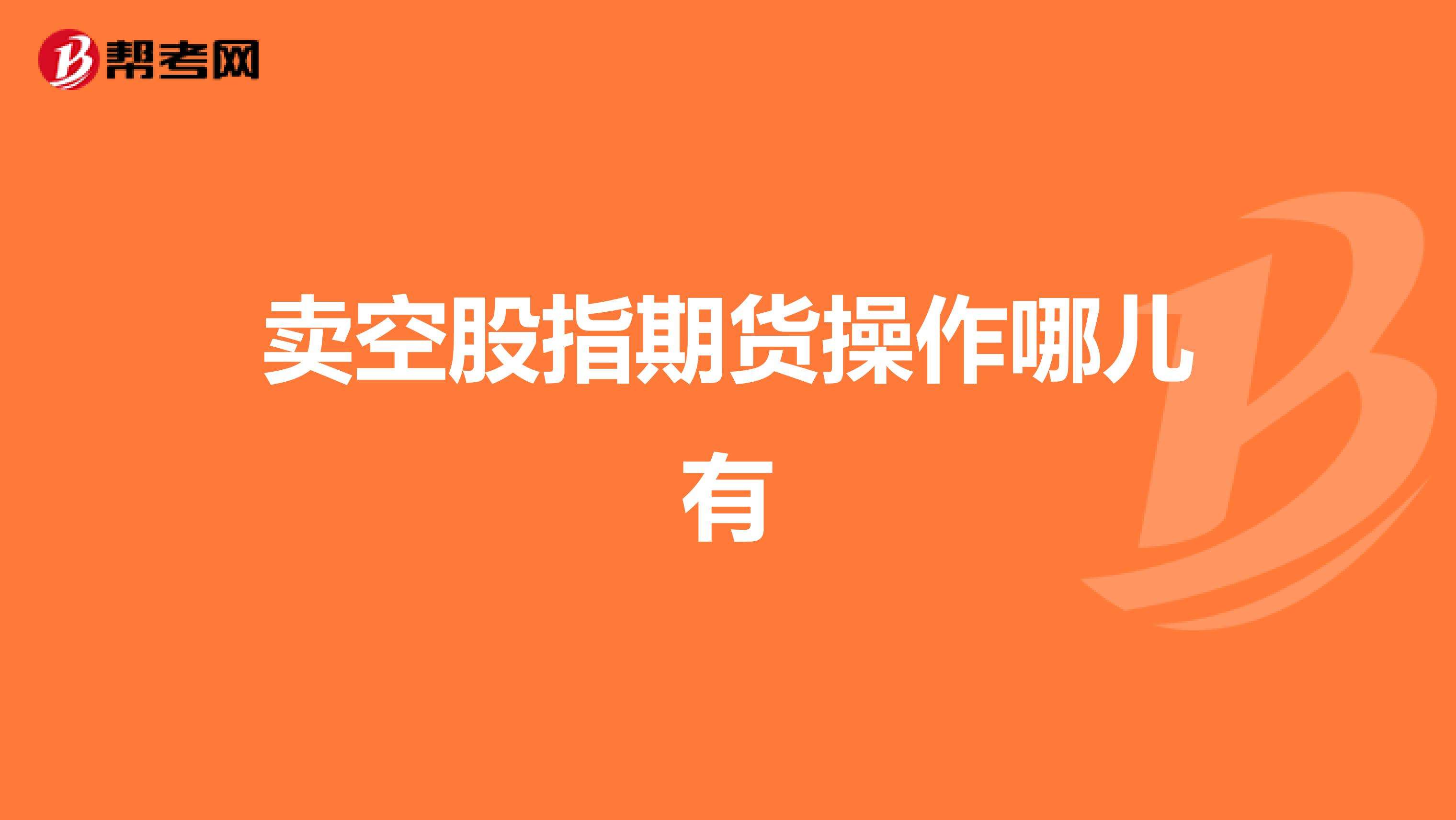 贵金属空投开仓啥意思-贵金属买入开仓和卖出开仓是什么意思