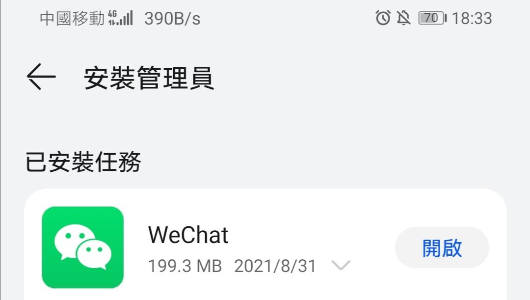 搜索合并的聊天记录-链接怎么合并的聊天记录