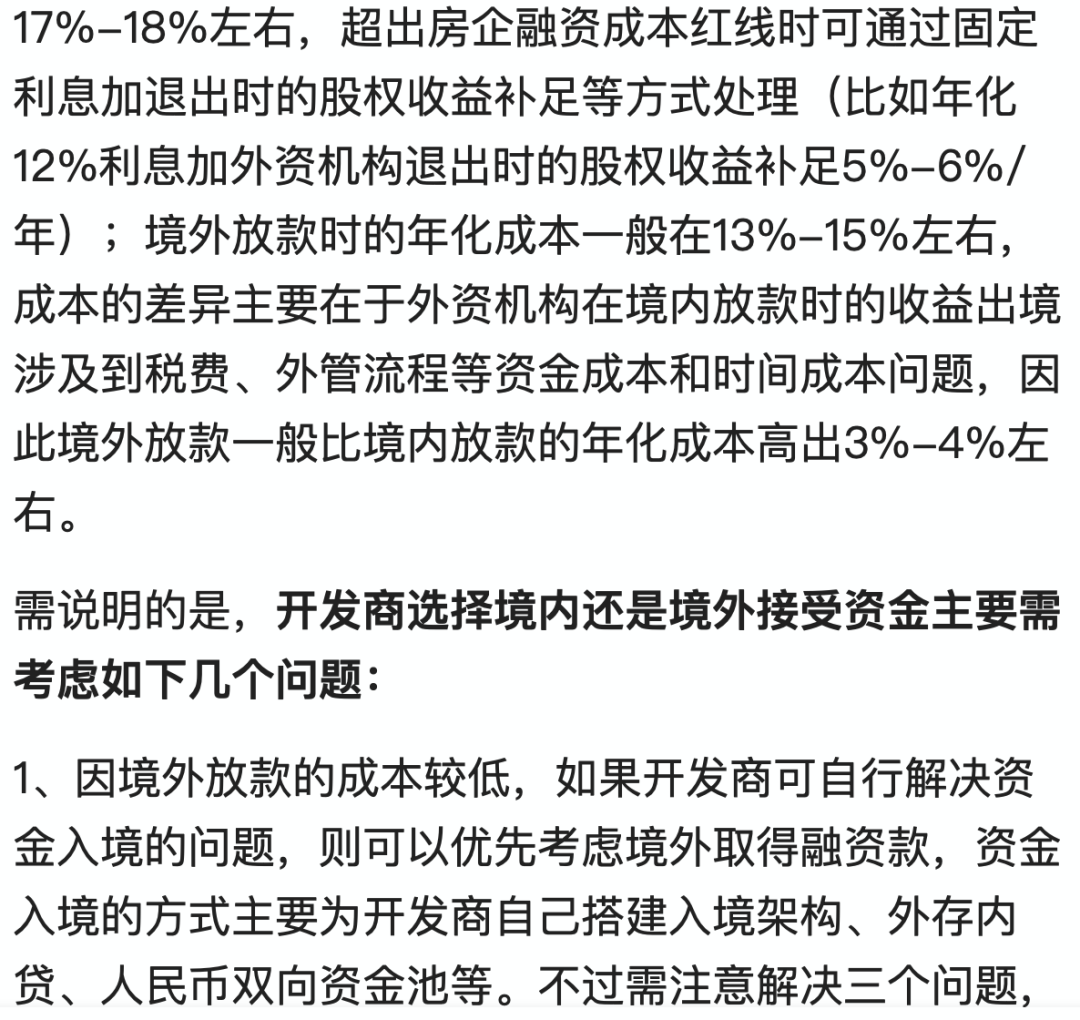 含保证金的融资成本率计算公式-融资保证金比例公式