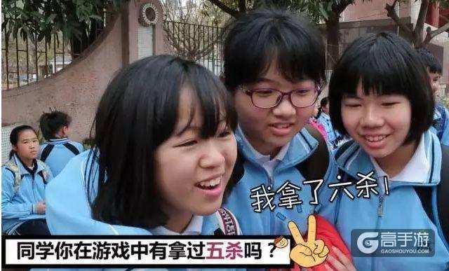 80后小学生玩王者荣耀-80后玩王者荣耀多吗
