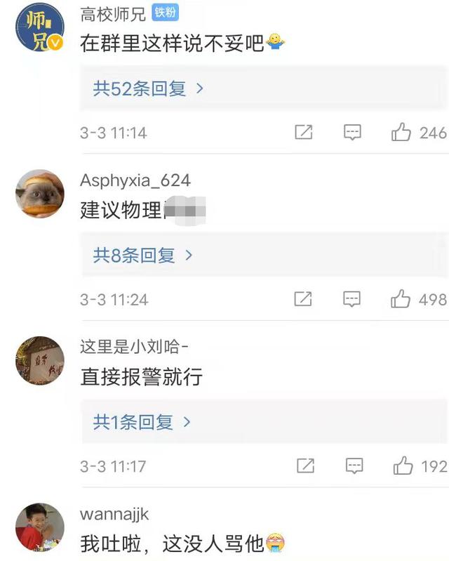 看不良网站聊天记录会泄露吗-上不良网站看视频会泄露个人信息吗