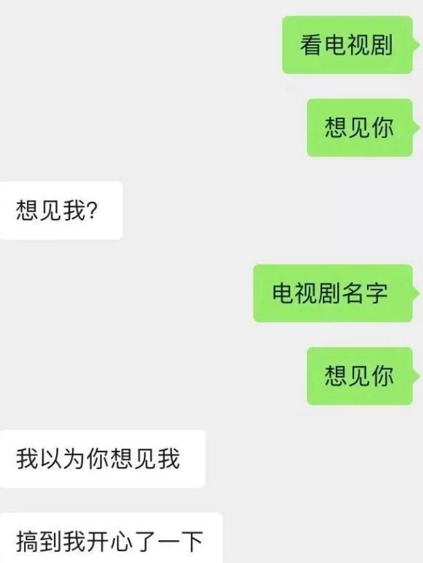 晚上聊天记录第二天变了怎么回事-昨晚的聊天记录怎么恢复