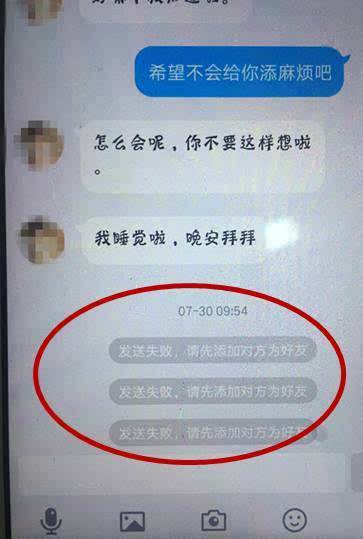 晚上聊天记录第二天变了怎么回事-昨晚的聊天记录怎么恢复