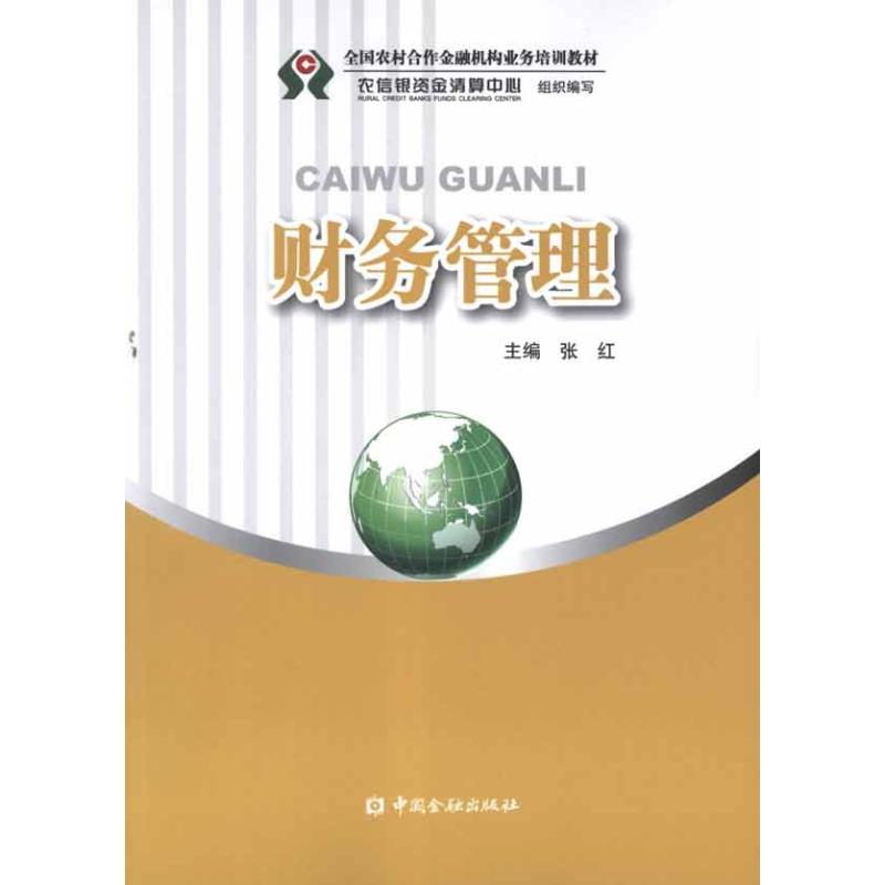 财务管理和经济学和金融哪个好-财务管理和经济学和金融哪个好就业