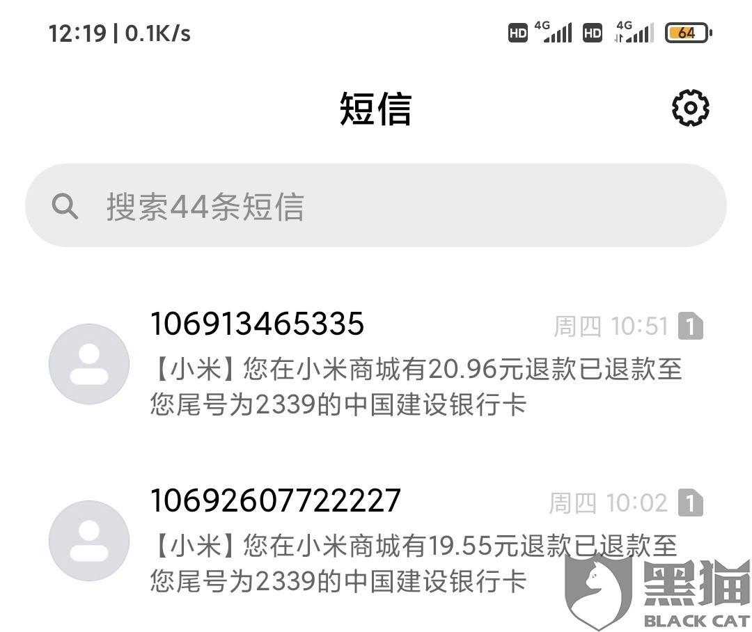 王者荣耀退款银行卡需要哪些信息-王者荣耀退款具体流程