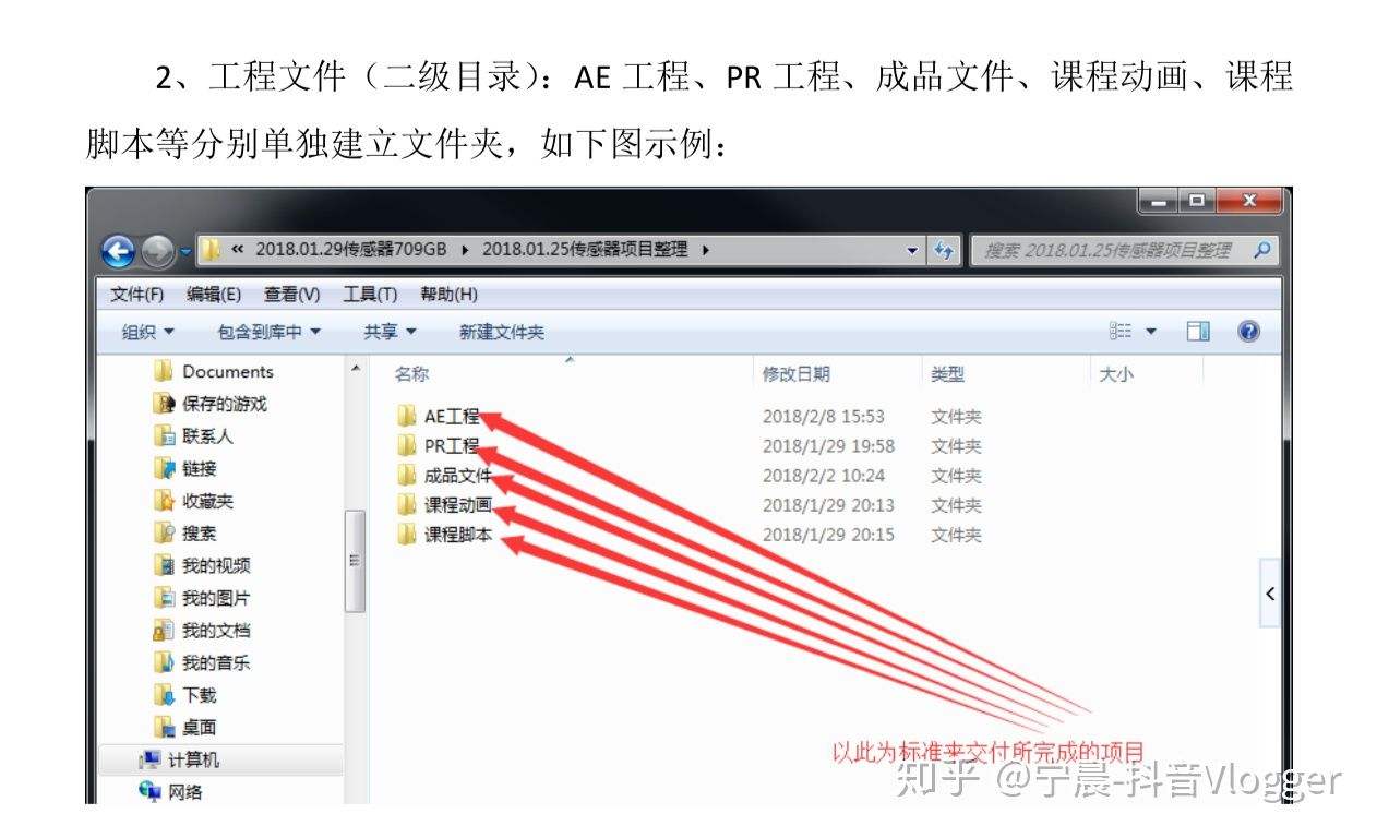 视频剪辑一定要记住这个步骤-剪辑视频的一般步骤