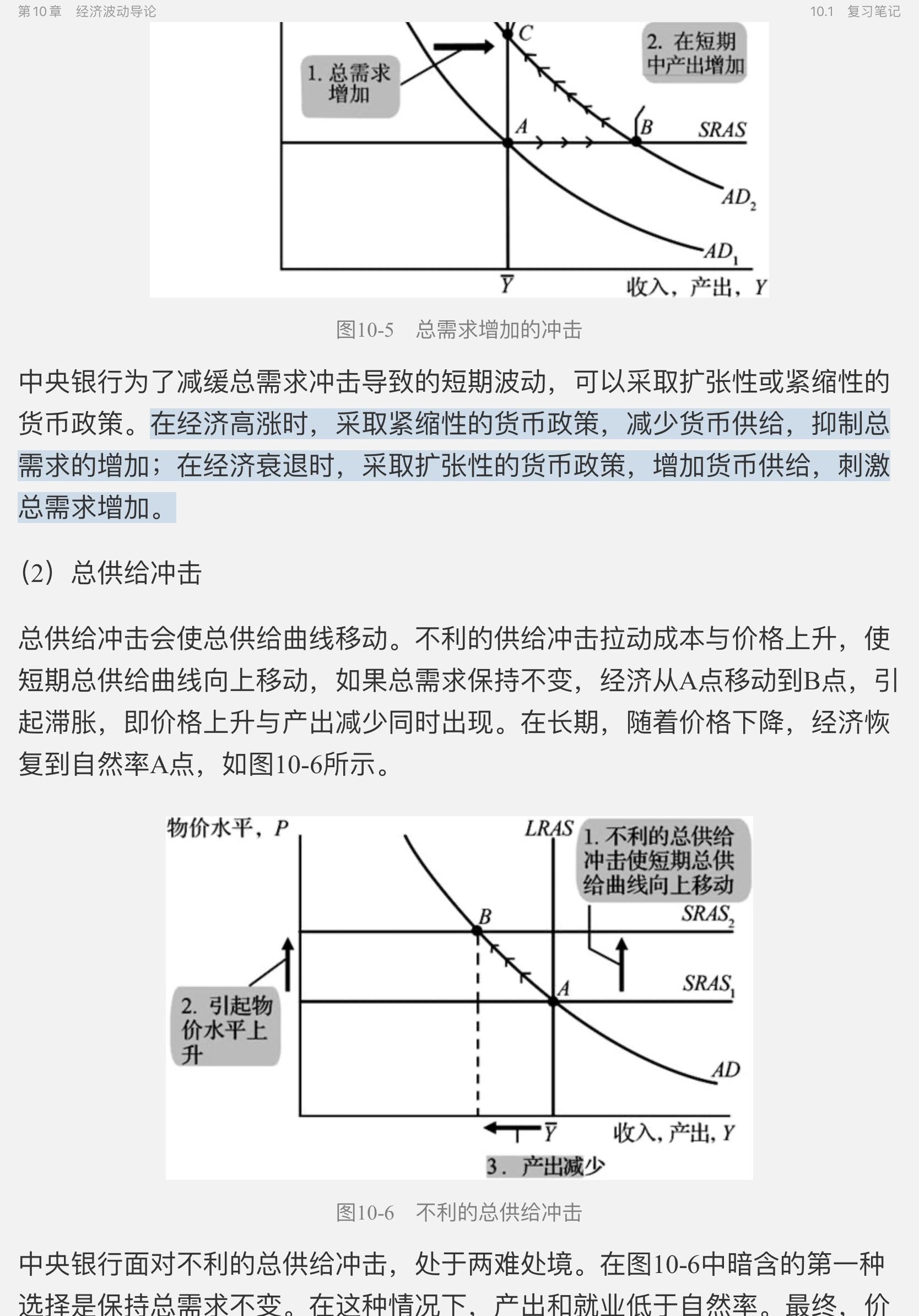 宏观经济学中边际税率怎么计算-宏观经济学中边际税率怎么计算出来的