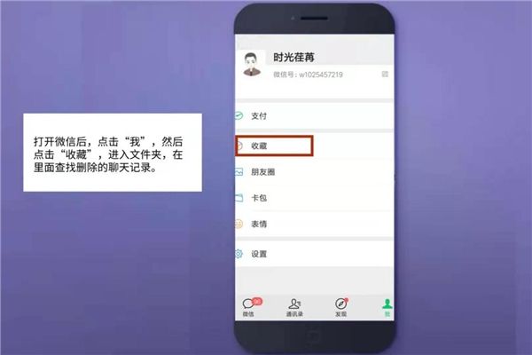 能把微信聊天记录找回来吗-能把微信聊天记录找回来吗苹果