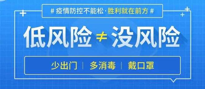 六盘水市疫情中高风险-贵州六盘水疫情防控最新消息