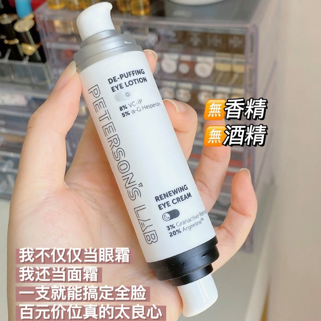 早c晚a后能用美白产品吗-早c晚a可以用其他护肤品吗