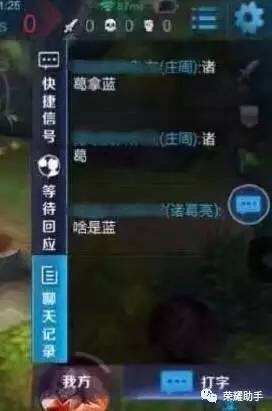 王者荣耀故事小剧场搞笑的简单介绍