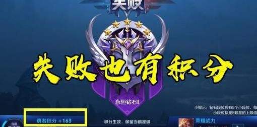 王者荣耀三国了是什么段位-王者都有什么段位啊