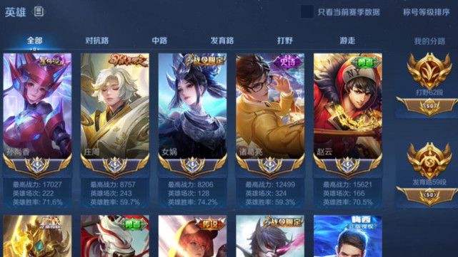 王者荣耀段位排位吗-王者荣耀什么段位可以排位