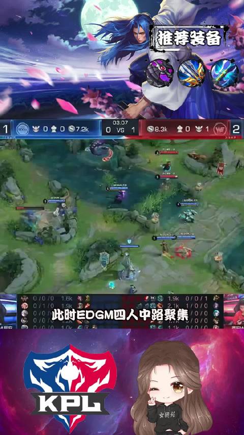 王者荣耀最帅救场剪辑-怎么把王者荣耀精彩镜头剪辑