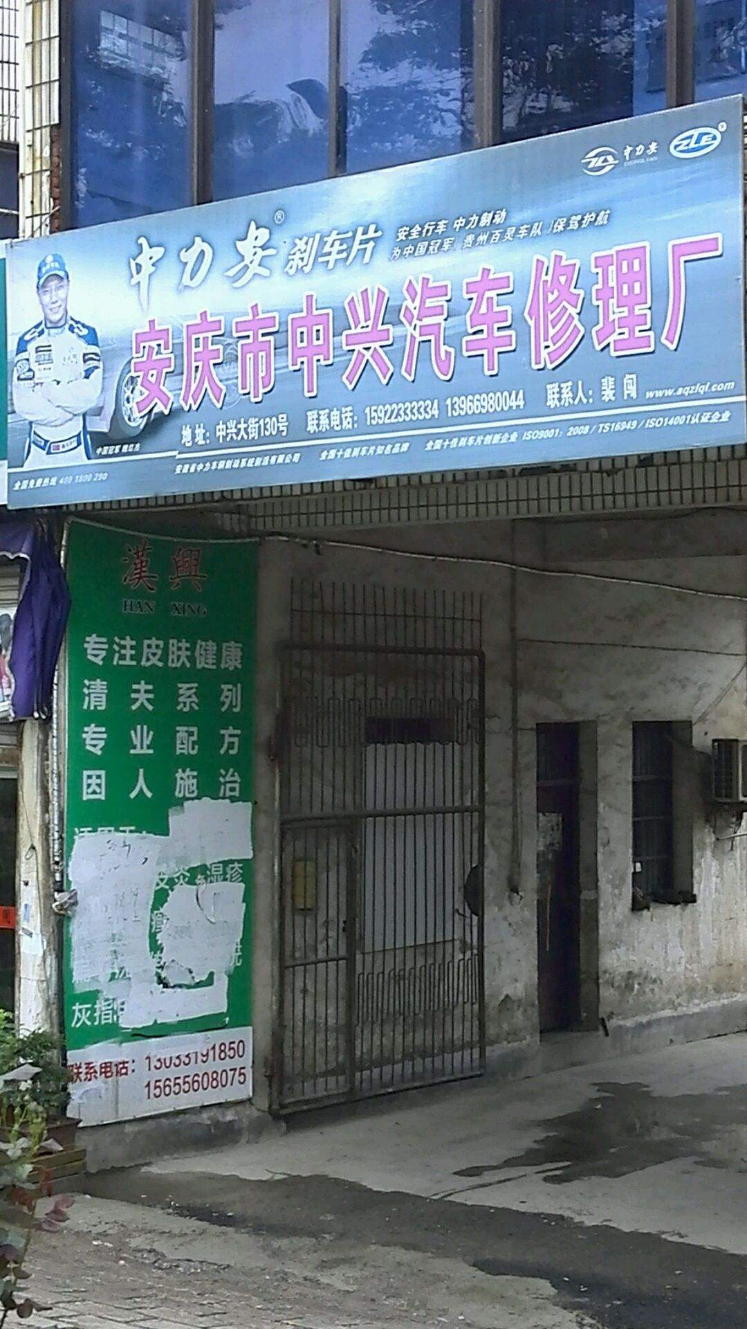安徽名优汽车维修怎么样-上海市中英文核酸检测机构
