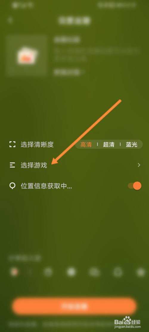微信上怎么开王者荣耀直播-微信上怎么开王者荣耀直播视频