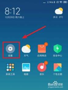 小爱同学王者荣耀需要密码吗-怎样让小爱同学帮我打王者荣耀?