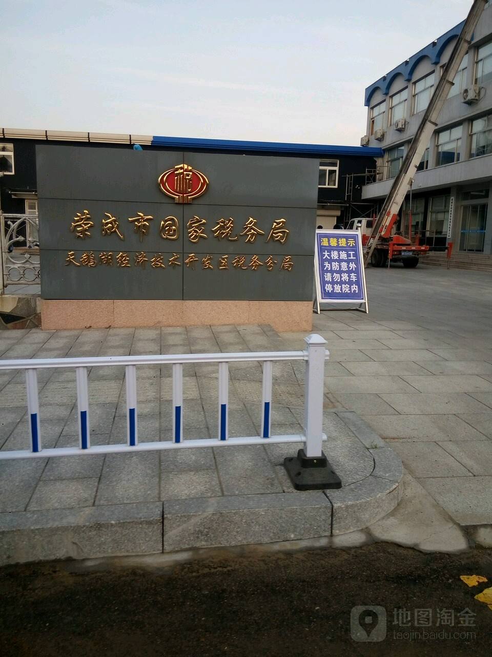东侨经济技术开发区税务局邮编-东侨经济技术开发区税务局邮编是多少