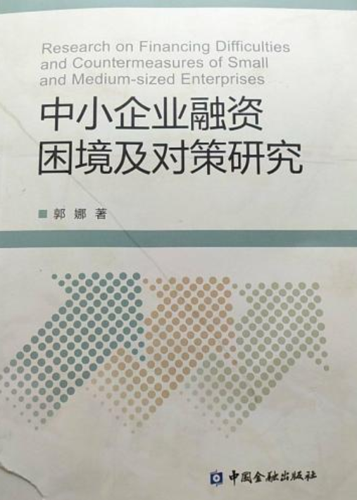 保单融资纾缓外贸企业困境-保单融资纾缓外贸企业困境的措施